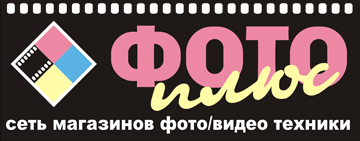 Логотип ФОТОплюс