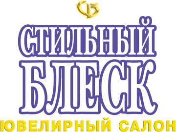 Логотип Стильный Блеск